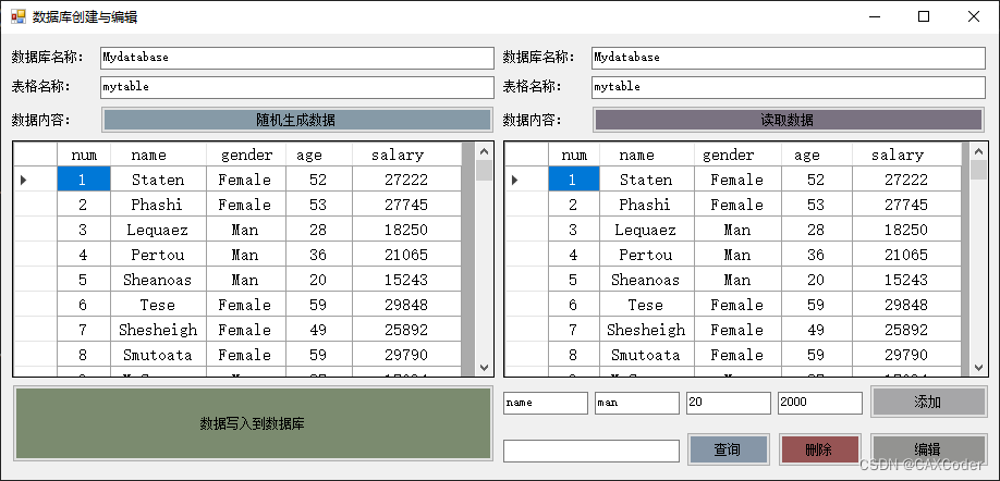 C mysql读取数据库数据_C#