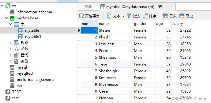 C mysql读取数据库数据_C mysql读取数据库数据_02