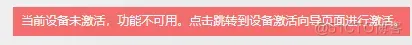 华为防火墙这几个型号新版本一定要注意了，容易让你怀疑人生（授权注意事项）_软件基础_08