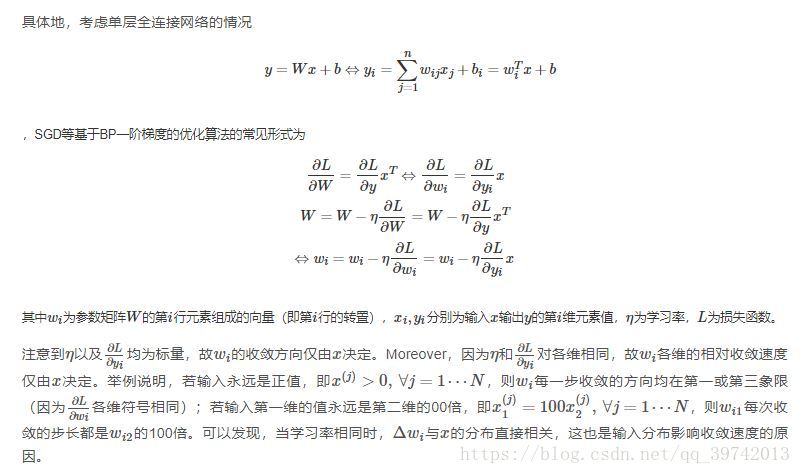 标准中心化python实现_归一化_02