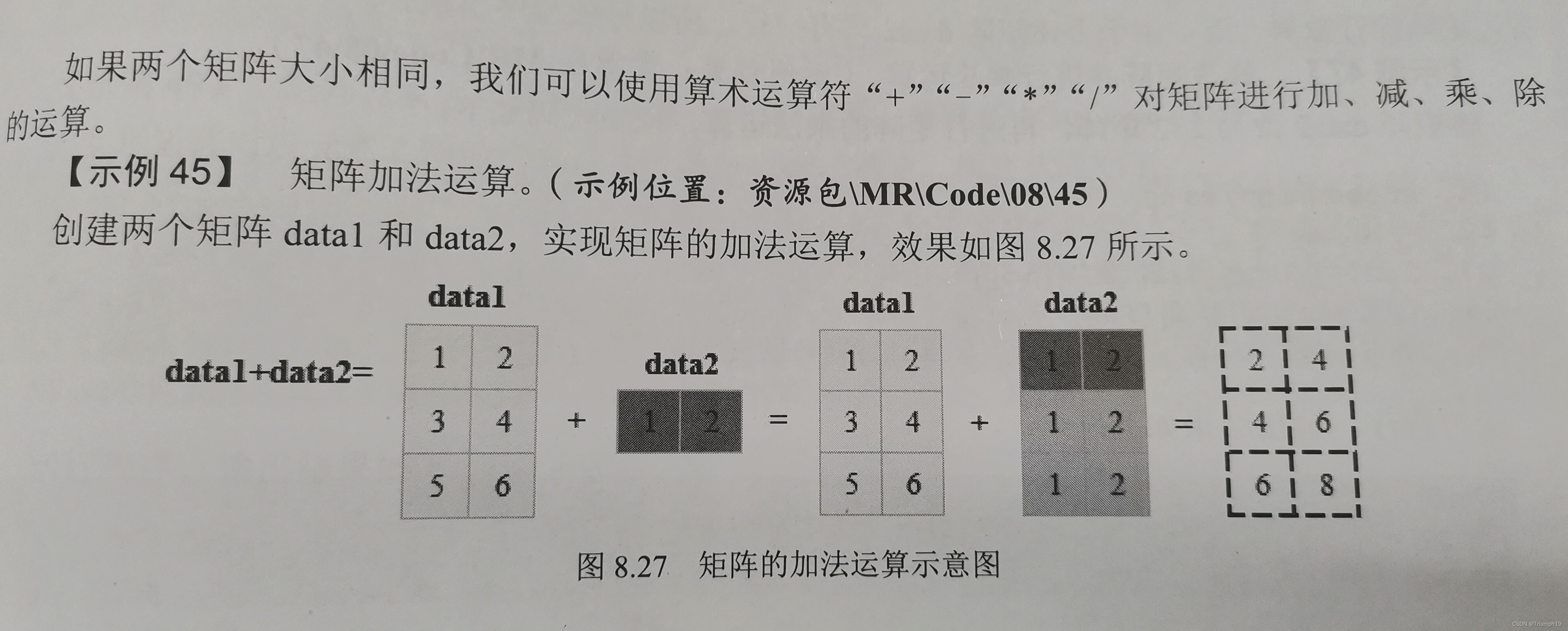 python遍历二维数组 索引_矩阵_08