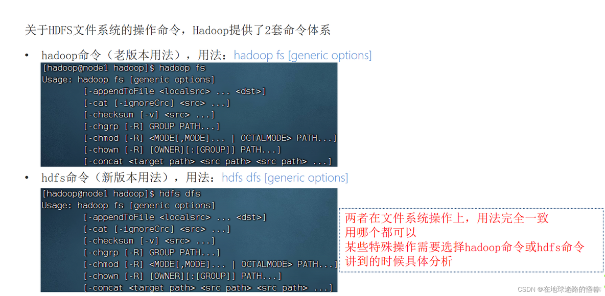 hadoop配置系统IP及网关_Hadoop_39