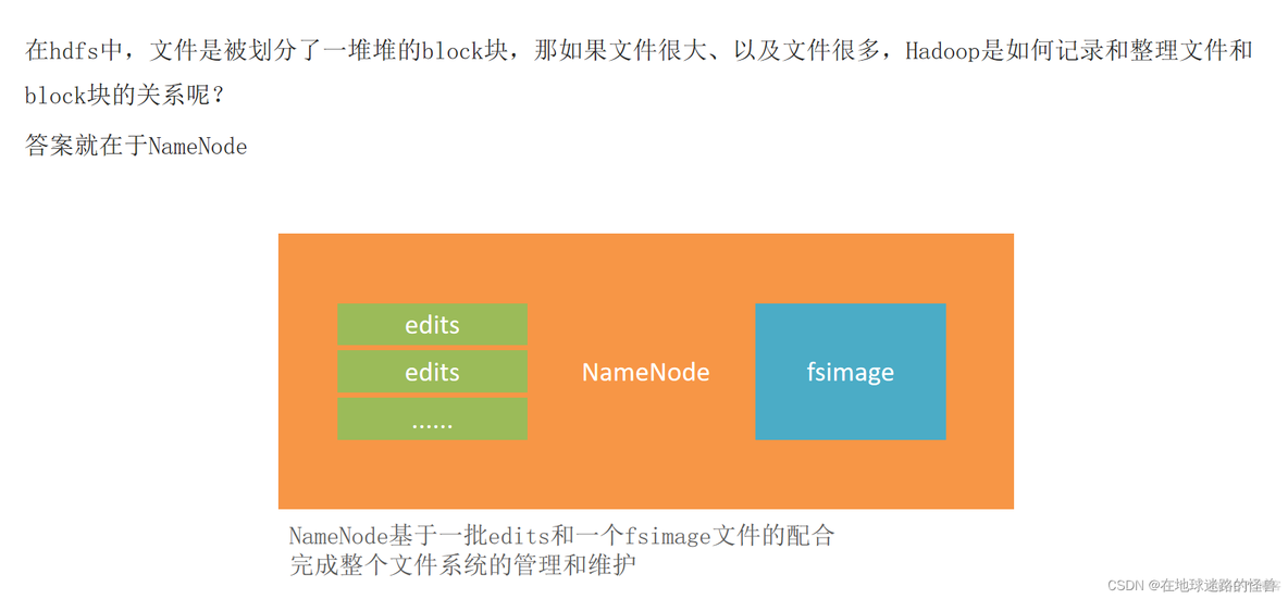 hadoop配置系统IP及网关_hadoop配置系统IP及网关_43