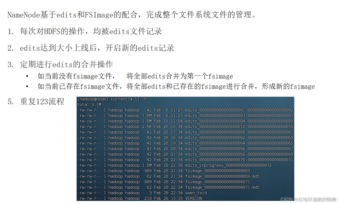 hadoop配置系统IP及网关_hadoop配置系统IP及网关_47