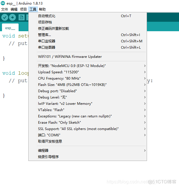 ESP32的nvs_open的内容如何删除_重启_06