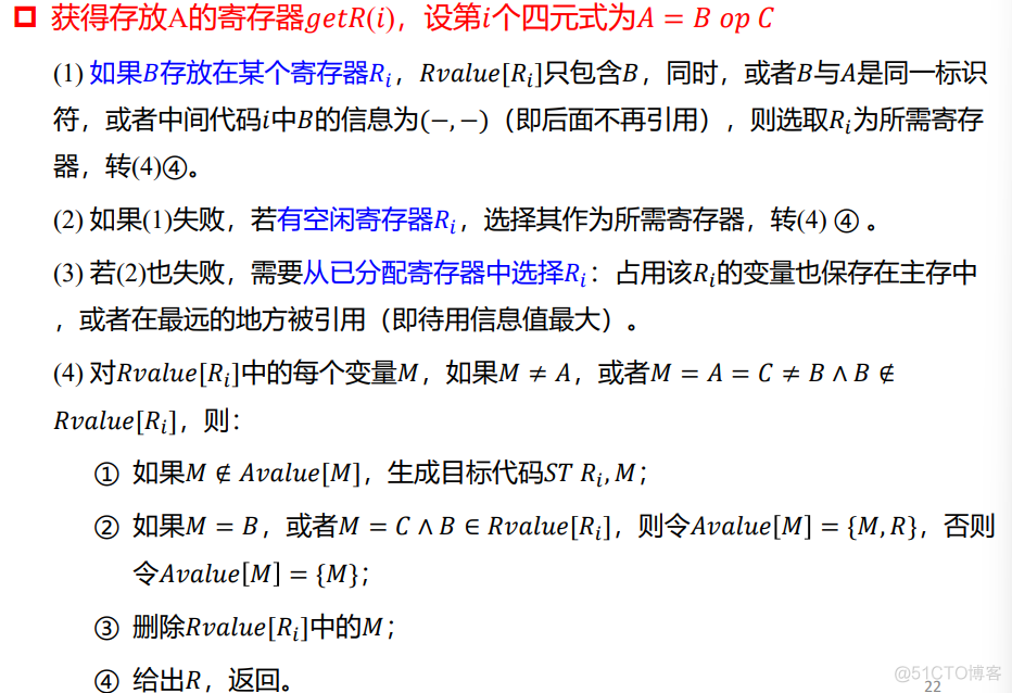 生成目标模式mysql_目标代码生成_06