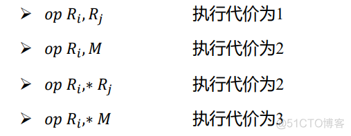 生成目标模式mysql_寄存器分配_14