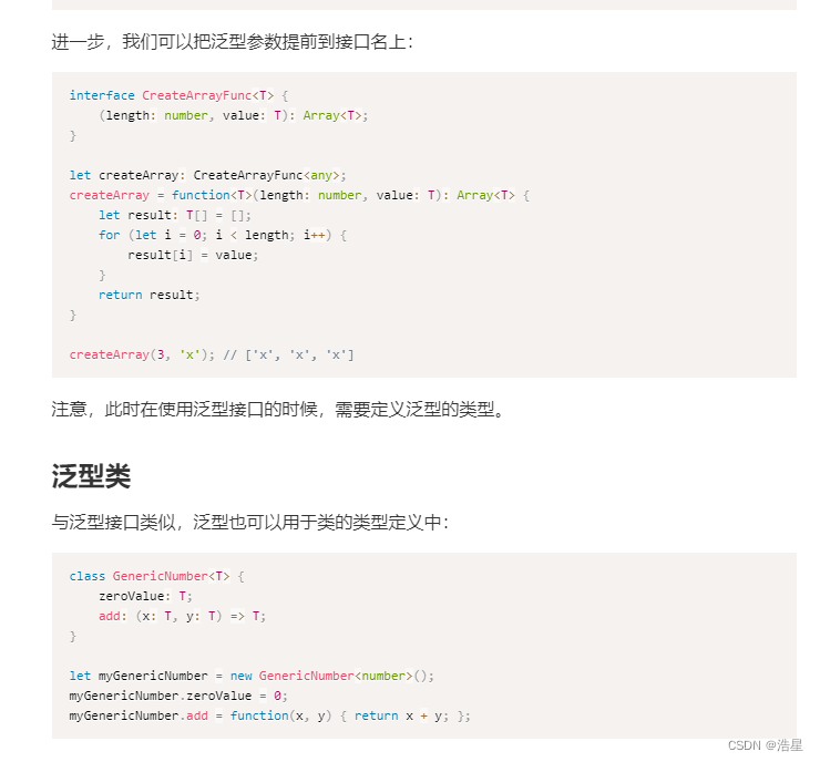 阮一峰TypeScript教程下载_javascript