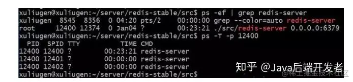 redis是进程安全的么_redis_04