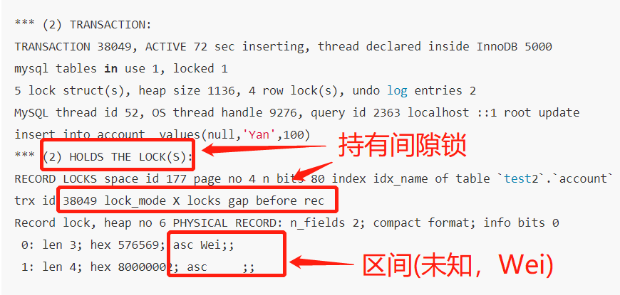 mysql8死锁日志_mysql8死锁日志_12