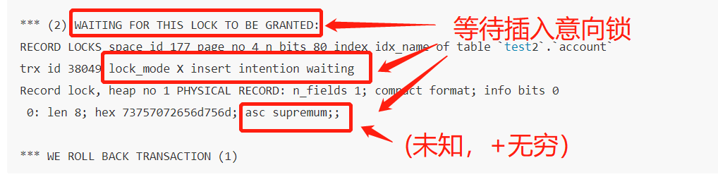 mysql8死锁日志_数据库_13