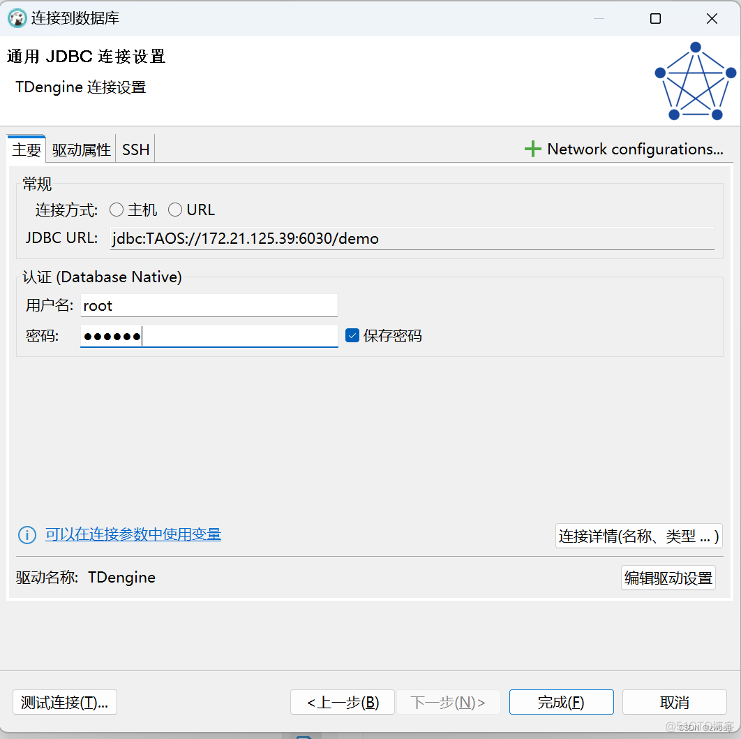 dbeaver 安装hive驱动_数据库_02