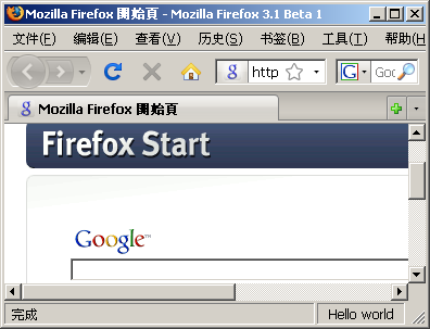 Firefox插件restclient_扩展