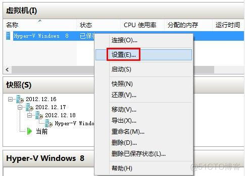 Android虚拟手机包_Windows_17