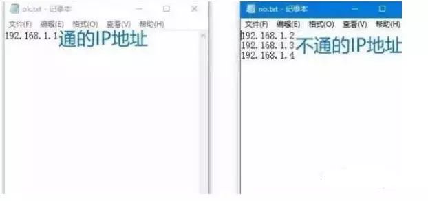 ping命令最全的用法与分析，收藏系列_IP_12