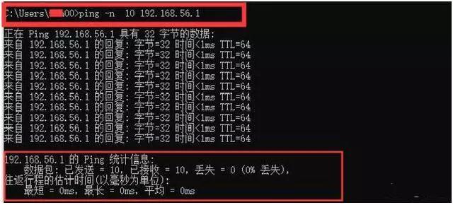 ping命令最全的用法与分析，收藏系列_IP_05