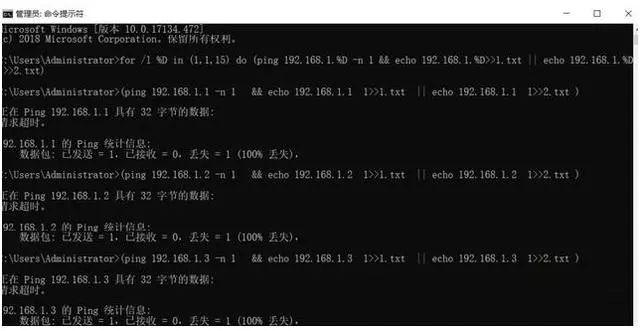 ping命令最全的用法与分析，收藏系列_IP_11