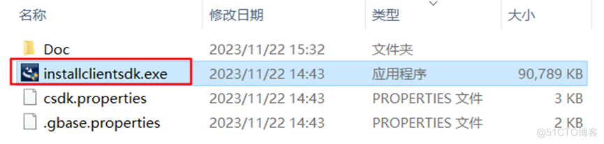 Windows下C# 通过ADO.NET方式连接南大通用GBase 8s数据库（上）_数据库