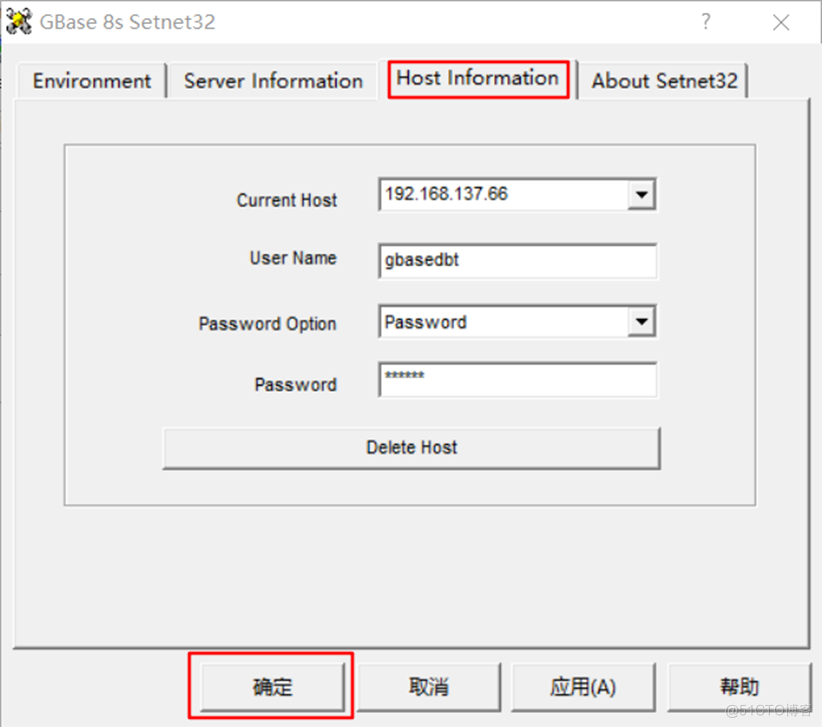 Windows下C# 通过ADO.NET方式连接南大通用GBase 8s数据库（上）_Windows_09