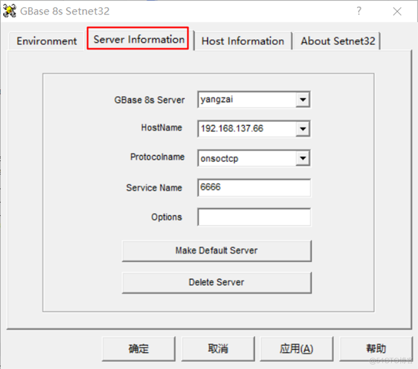 Windows下C# 通过ADO.NET方式连接南大通用GBase 8s数据库（上）_8s_08