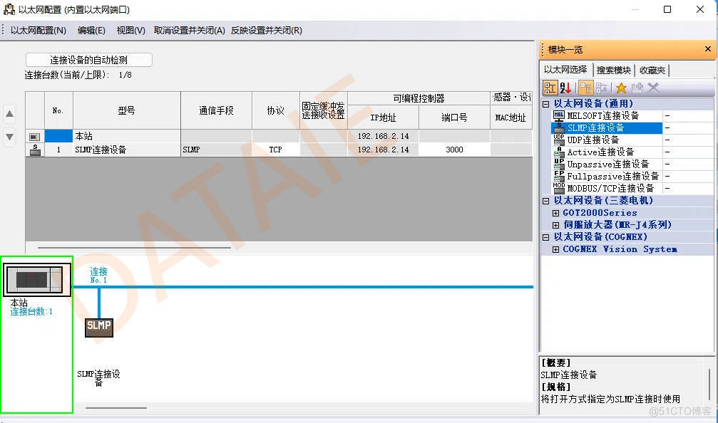 能否使用PLC无线通信模块实现力控与FX5U无线以太网通信？_无线通讯_12