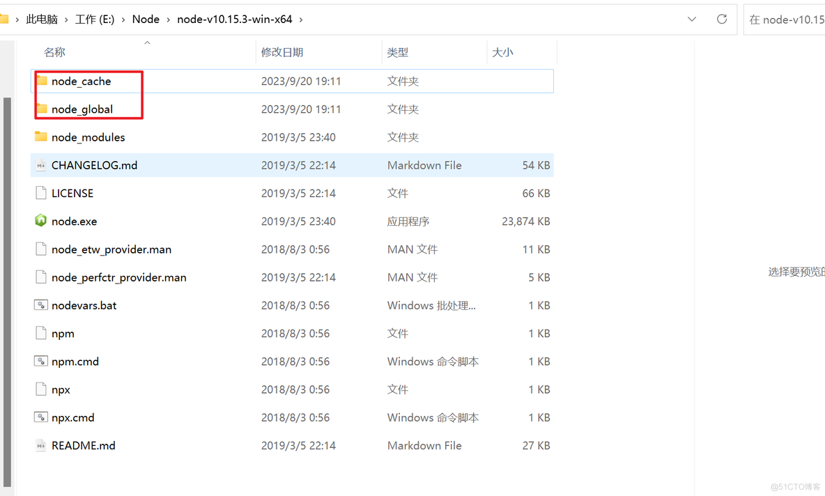 nodejs 下载 镜像_vue.js_15