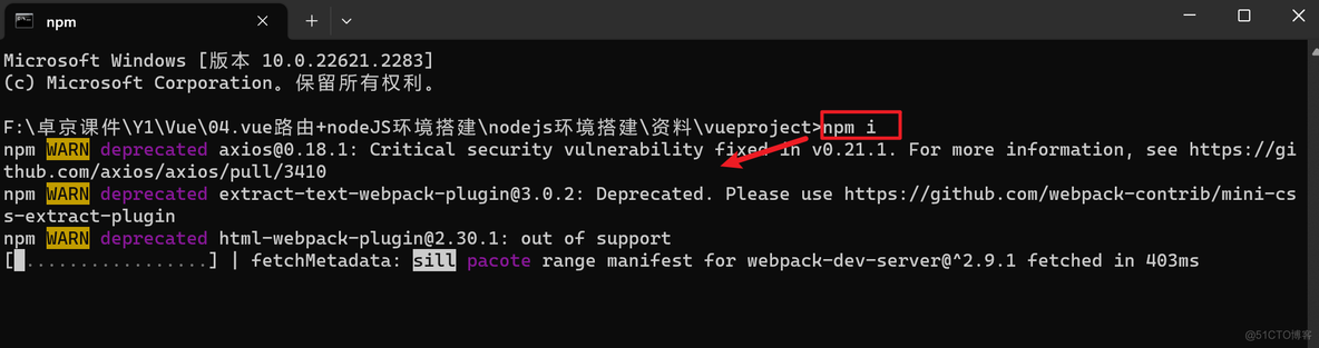 nodejs 下载 镜像_前端_26