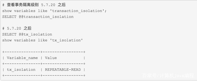 mysql 隔离级别的区别_MySQL_02