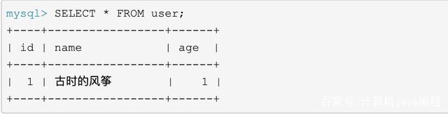 mysql 隔离级别的区别_mysql 隔离级别的区别_06