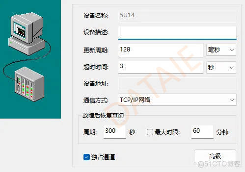 手把手教，如何使多台三菱plc与上位机进行无线通讯_上位机_08