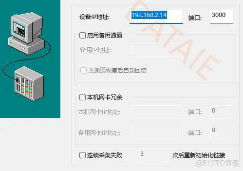 手把手教，如何使多台三菱plc与上位机进行无线通讯_上位机_07