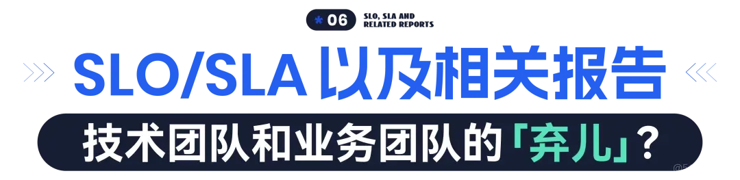 优维的实践享法：大型分布式系统的可靠性运维_分布式系统_09