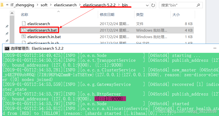 es调试客户端工具_lucene_05