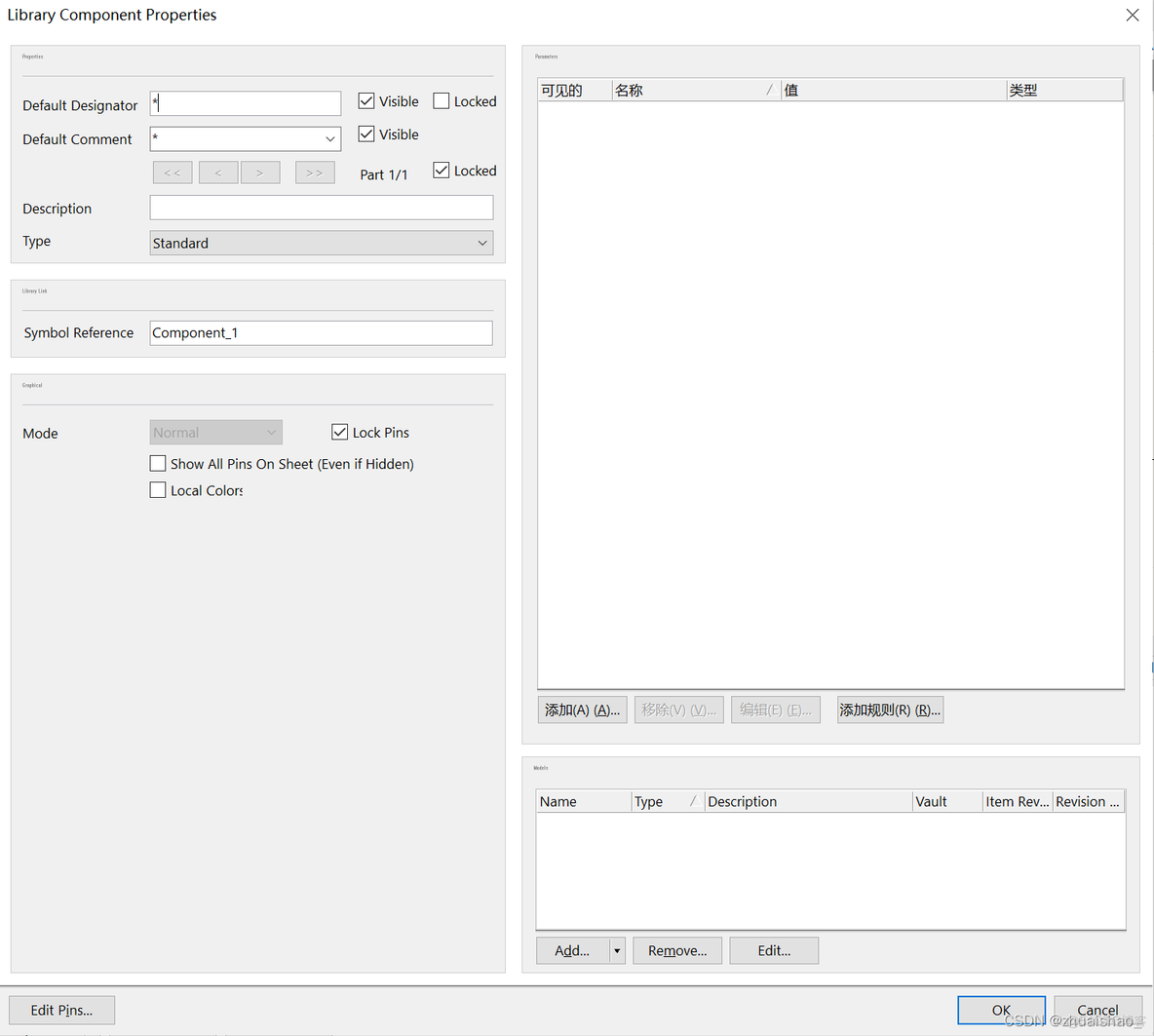 Altium Designer 的 PCB Logo Creator脚本_封装_14