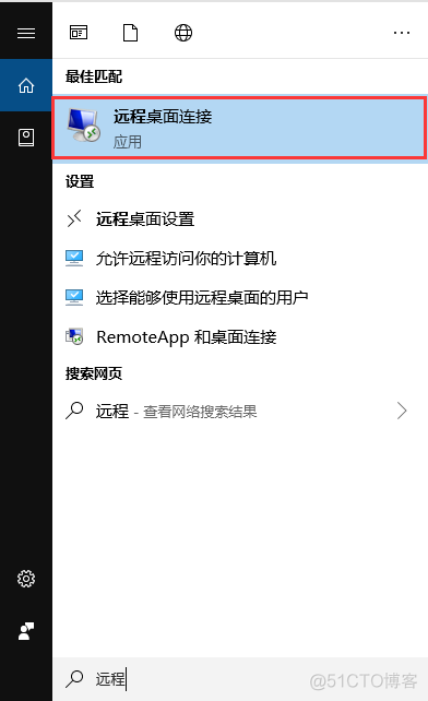 局域网连接EMQX_另一用户已连接到此远程计算机win10_03