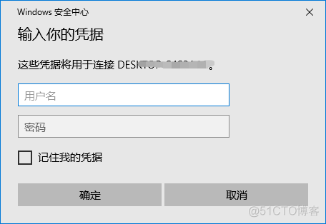 局域网连接EMQX_远程连接_05