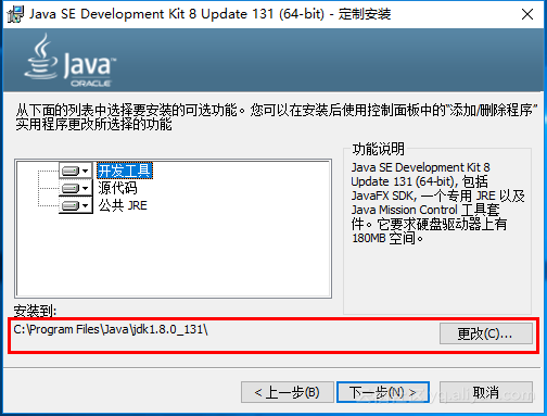 server 2016安装RD服务并发布RemoteApp应用_apache_02