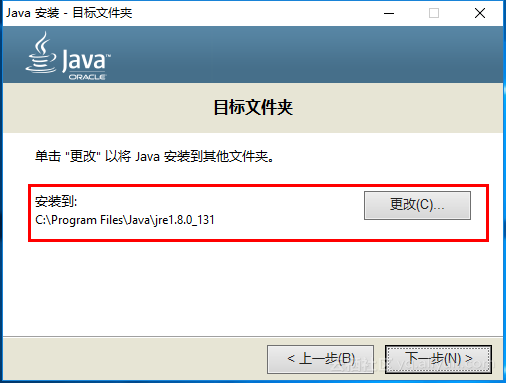 server 2016安装RD服务并发布RemoteApp应用_spring_03