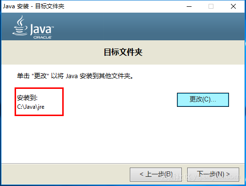 server 2016安装RD服务并发布RemoteApp应用_apache_04