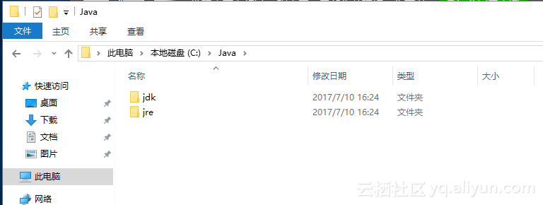 server 2016安装RD服务并发布RemoteApp应用_数据库_05