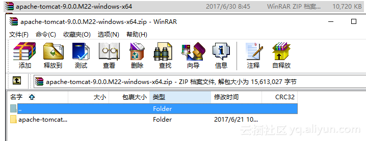 server 2016安装RD服务并发布RemoteApp应用_apache_11