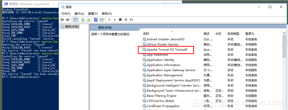 server 2016安装RD服务并发布RemoteApp应用_java_18