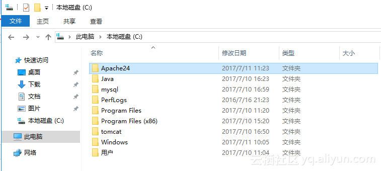 server 2016安装RD服务并发布RemoteApp应用_数据库_20