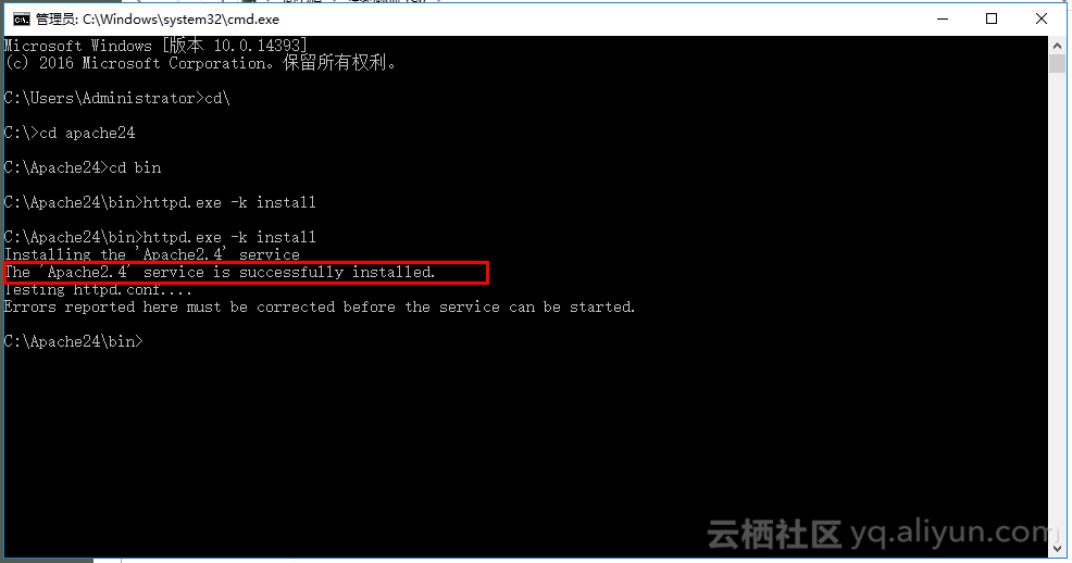 server 2016安装RD服务并发布RemoteApp应用_apache_23