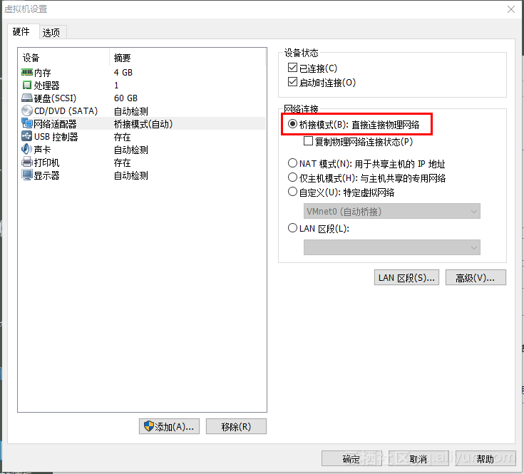 server 2016安装RD服务并发布RemoteApp应用_php_28