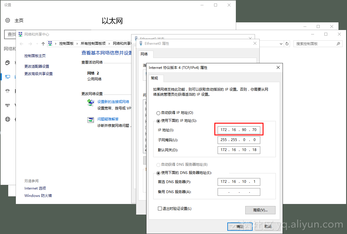 server 2016安装RD服务并发布RemoteApp应用_java_29