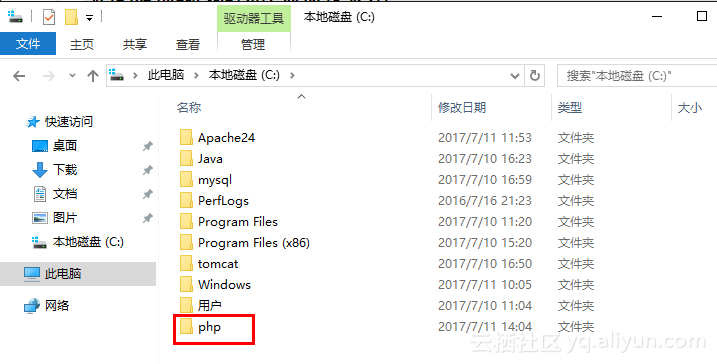 server 2016安装RD服务并发布RemoteApp应用_java_32