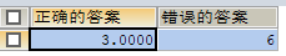 mysql 两个结果集比较_首字母_10