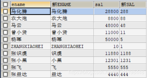 mysql 两个结果集比较_首字母_12