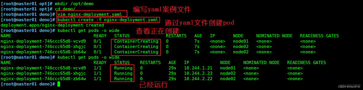 k8s yaml文件拉去dockerHub仓库镜像_docker_05